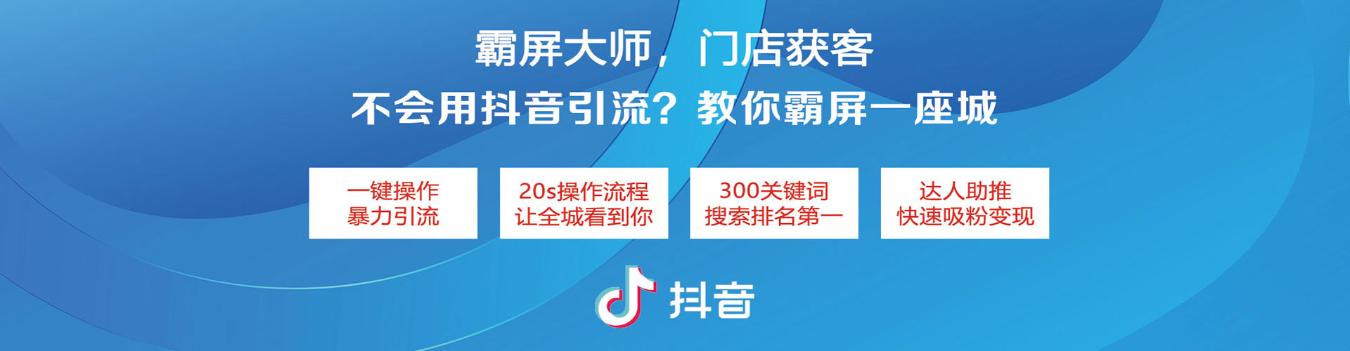 黄南百度竞价开户