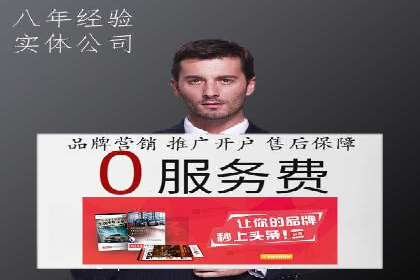 搜索引擎营销（SEM）中竞价员的角色与案例